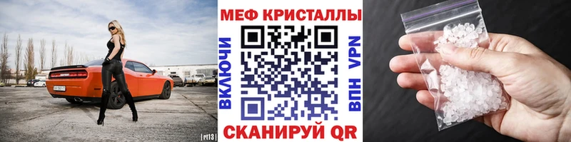 Как найти закладки Моздок КОКАИН  A-PVP  hydra рабочий сайт  МЕФ  Метадон 