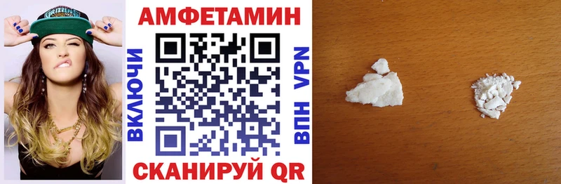 АМФЕТАМИН 97%  ОМГ ОМГ ONION  Моздок  продажа наркотиков 