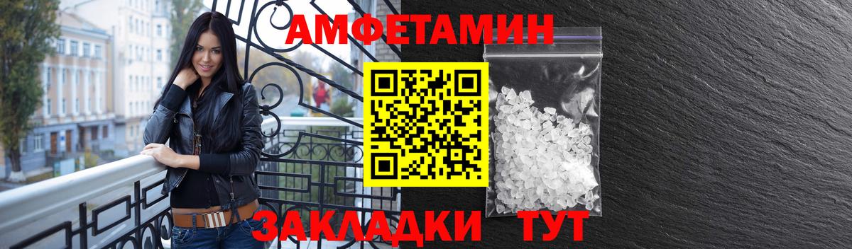 АМФ VHQ Моздок