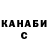Метамфетамин витя Deezy CaSh