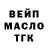 ТГК гашишное масло Rs plays