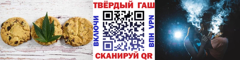 сколько стоит  Моздок  Печенье с ТГК марихуана 