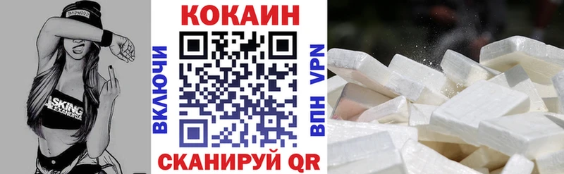Cocaine Колумбийский  Моздок 