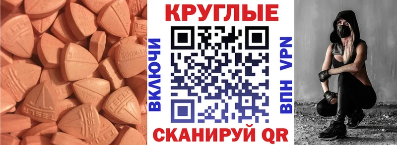 Экстази Дубай Моздок