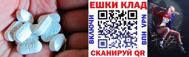 ЭКСТАЗИ 280мг  МЕГА ONION  Моздок 