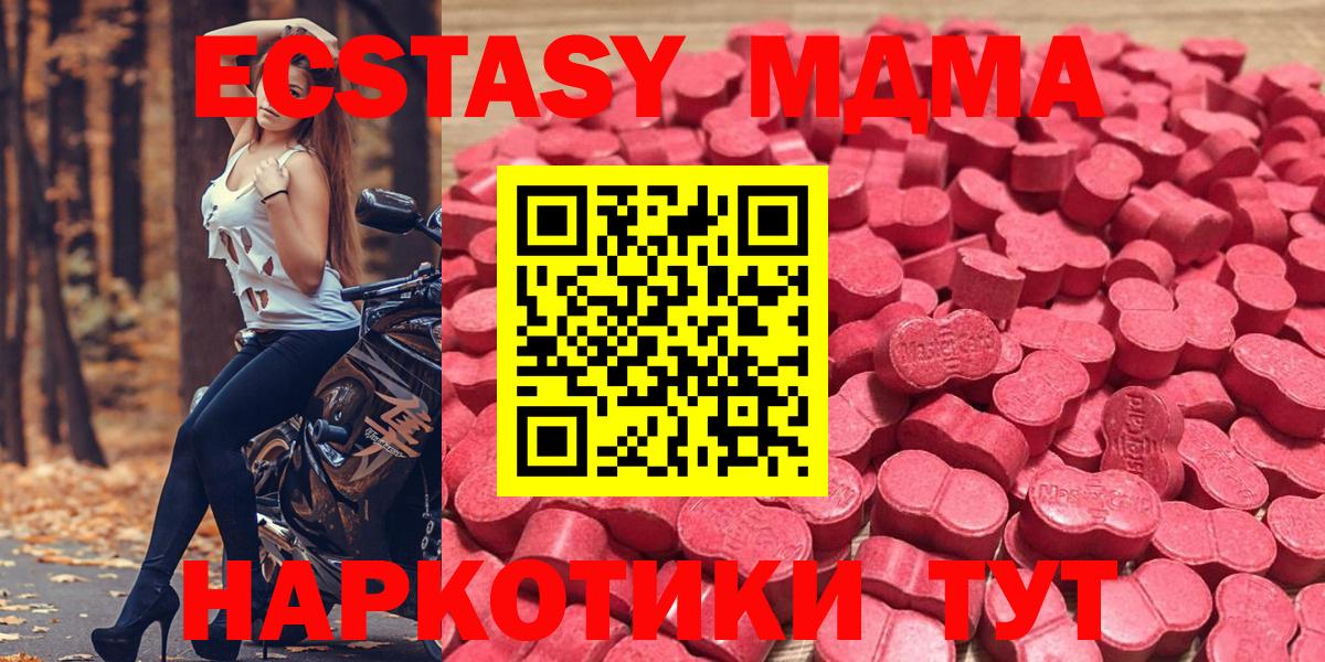 Ecstasy Cube Моздок
