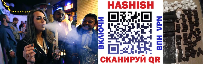 даркнет сайт  Моздок  Гашиш убойный 