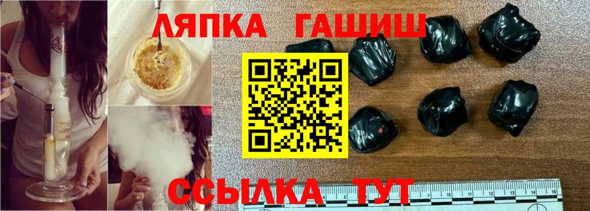 ГАШИШ hashish Моздок