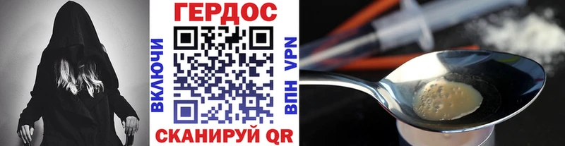 Героин герыч  Моздок 