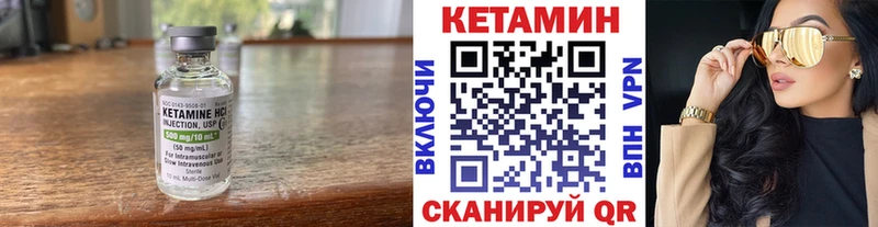 Кетамин ketamine  мориарти клад  Моздок 