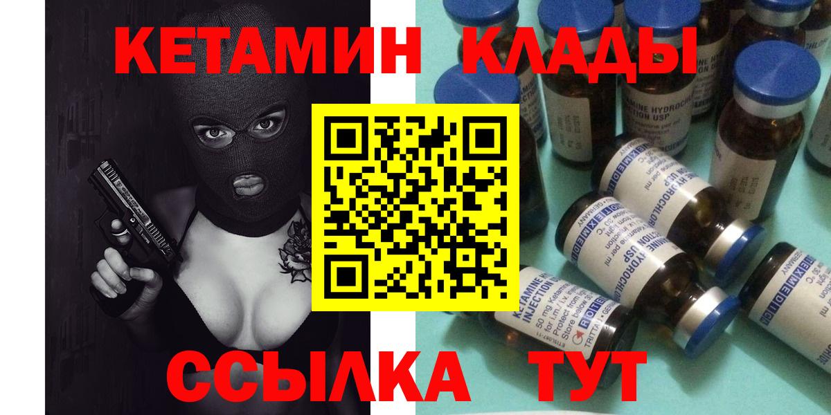 hydra ссылка  Вход с VPN  Моздок  КЕТАМИН VHQ 