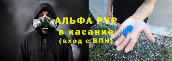 бутират Козельск