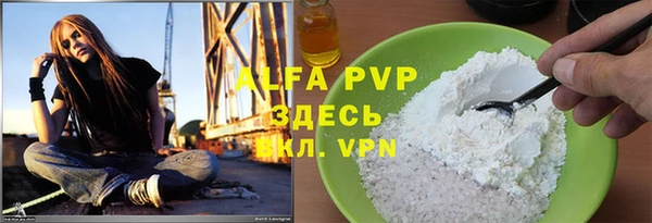 бутират Козельск