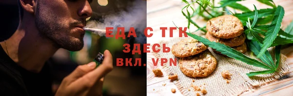 бутират Козельск