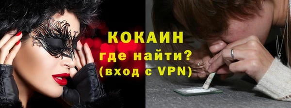 наркотики Кодинск