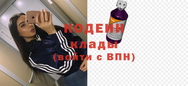 бутират Козельск