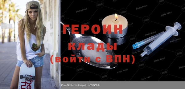 наркотики Кодинск