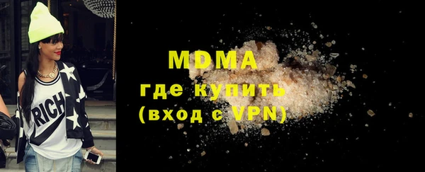 бутират Козельск