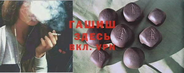 бутират Козельск