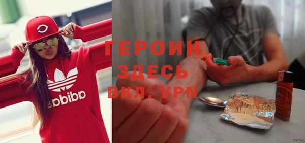 бутират Козельск