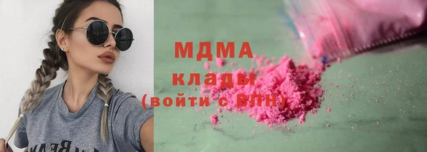 наркотики Кодинск
