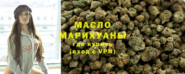 мефедрон мука Новозыбков