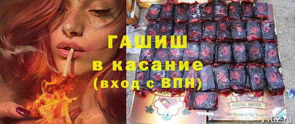 бутират Козельск