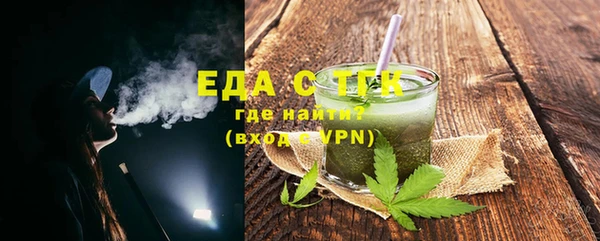 бутират Козельск