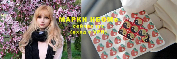 наркотики Кодинск