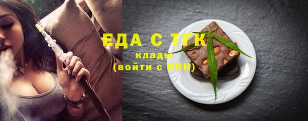 бутират Козельск