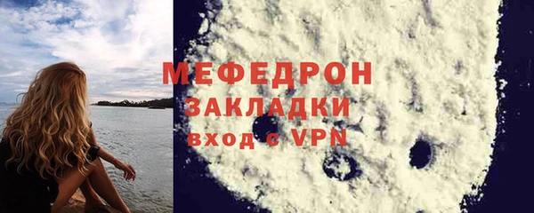 бутират Козельск