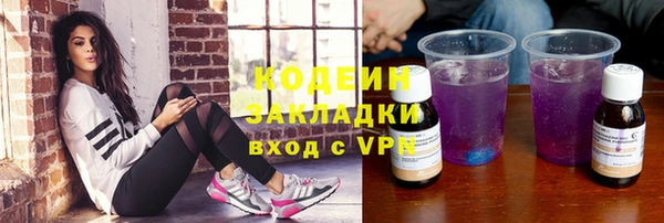 наркотики Кодинск