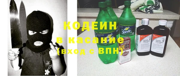 наркотики Кодинск