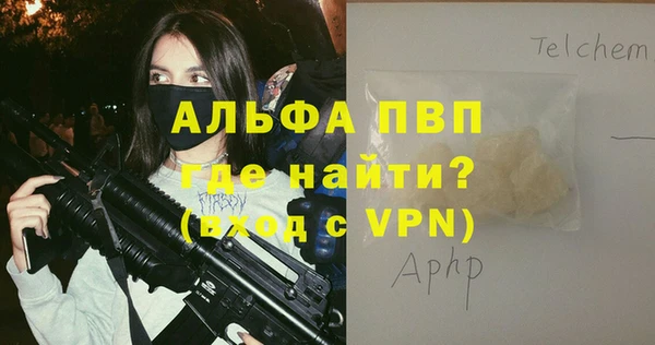 а пвп мука Коряжма