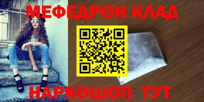первитин Канаш