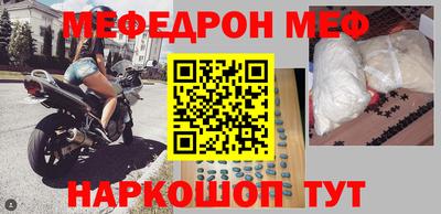 первитин Канаш