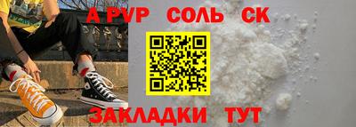 прущая мука Камышлов