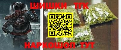 прущая мука Камышлов