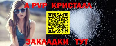прущая мука Камышлов