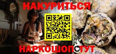 прущая мука Камышлов