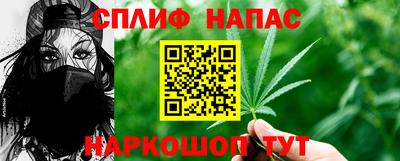 прущая мука Камышлов