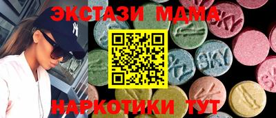 mdma Кандалакша