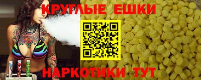 первитин Канаш
