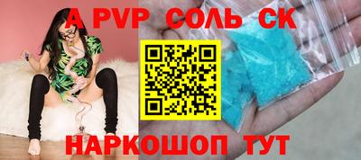 прущая мука Камышлов