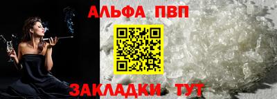первитин Канаш