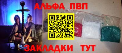 первитин Канаш