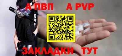 первитин Канаш