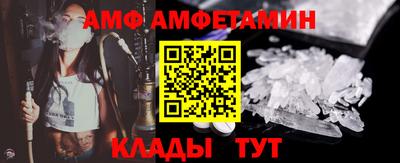 первитин Канаш