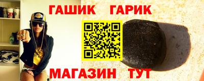 первитин Канаш