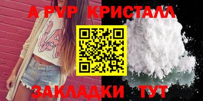 прущая мука Камышлов